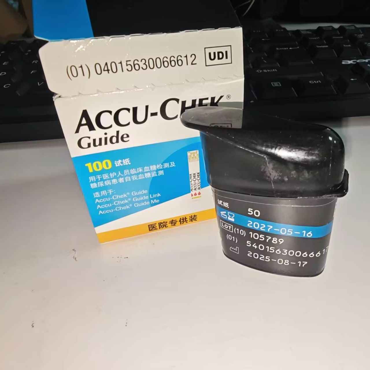 Monitor Stand - เครื่องวัดระดับน้ำตาลในเลือด Accu-chek Guide 50 ชิ้น (ไม่มีชิป)