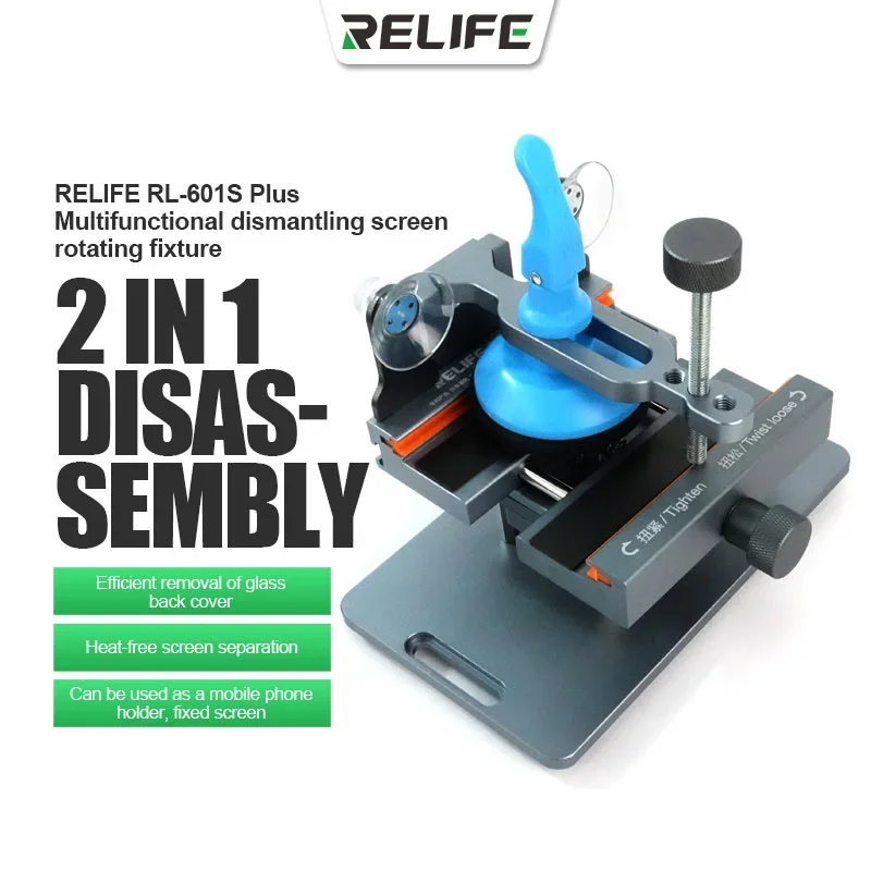 RELIFE RL-601S Plus Universal  - Partition Screen Divider บทวิจารณ์และราคา