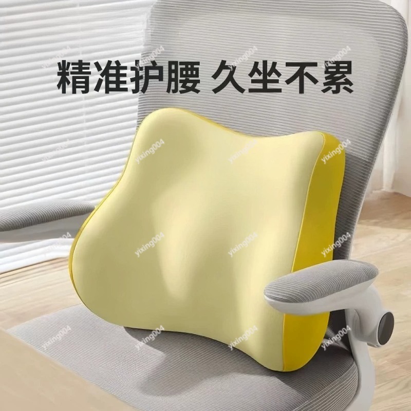 เบาะรองหลังและพนักพิงสำหรับเก้ - Office Chair Cushion บทวิจารณ์และราคา