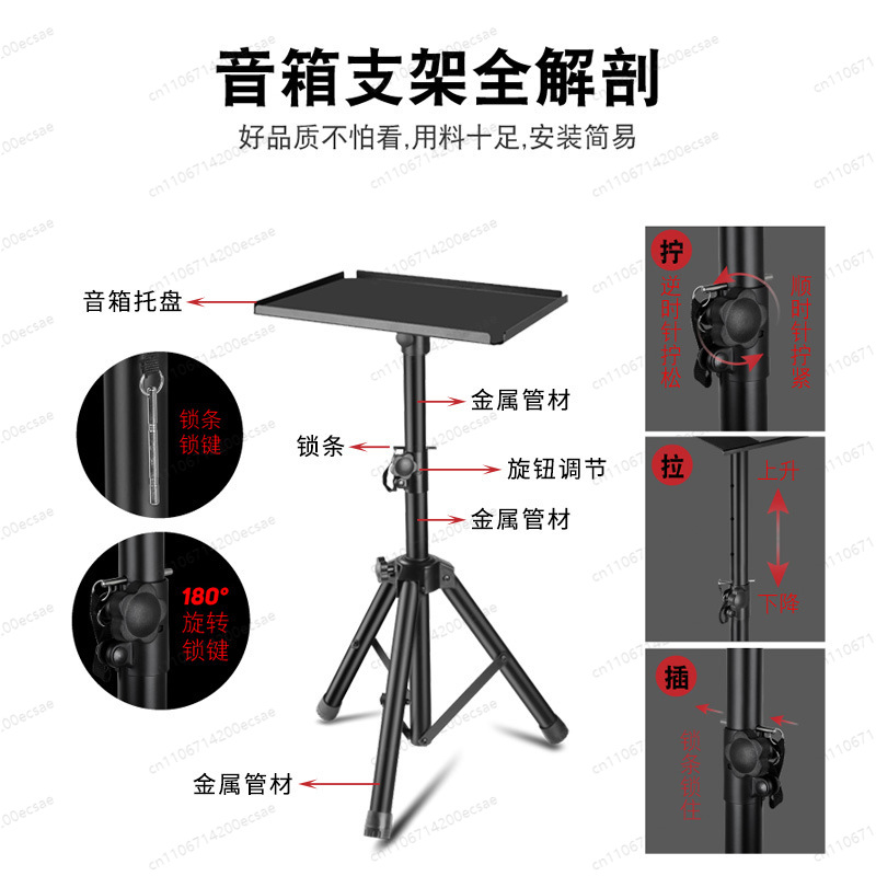 ขาตั้งลำโพง LKT-730A สีทอง |   - Monitor Stand บทวิจารณ์และราคา