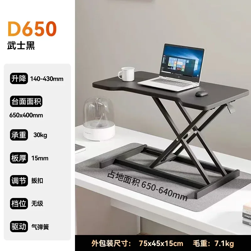 b11-7.2 โต๊ะทำงานแบบยืน โต๊ะคอ - Standing Desk บทวิจารณ์และราคา