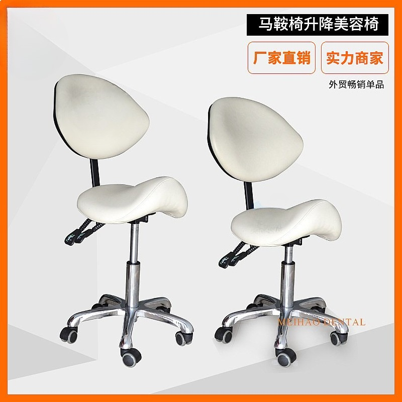 เก้าอี้สตูลทรงอานม้าตามหลักสรี - Office Stool บทวิจารณ์และราคา