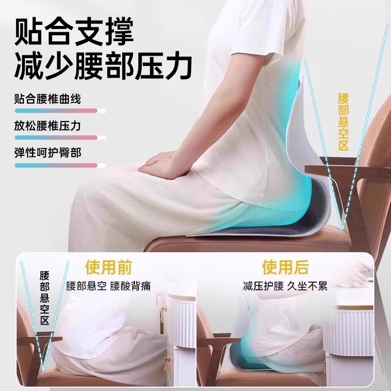 เบาะรองนั่งเพื่อสุขภาพ ช่วยพยุ - Office Chair Cushion บทวิจารณ์และราคา
