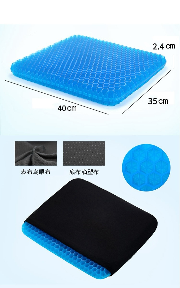 เบาะรองนั่งเจลรังผึ้ง ระบายควา - Office Chair Cushion บทวิจารณ์และราคา